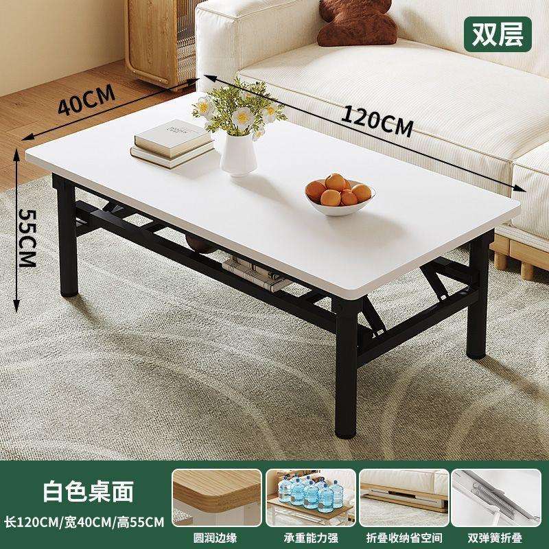 吃饭桌出租屋用桌简易长方形桌子小餐桌客厅茶几家用折叠式小茶几