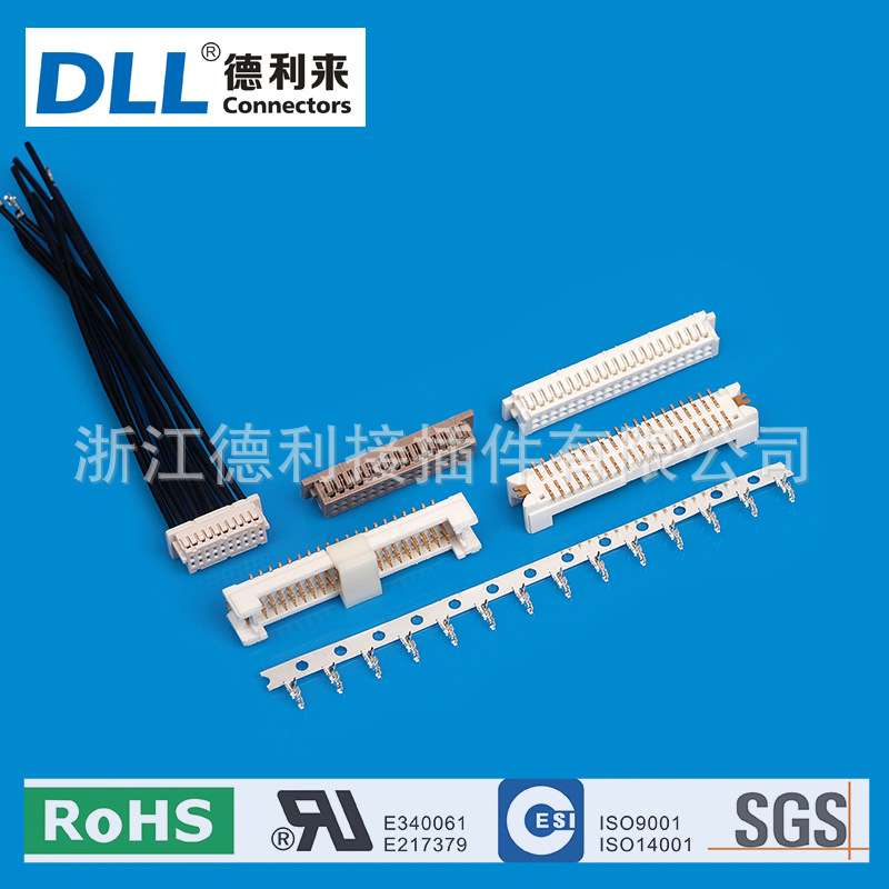 DF13 1.25mm间距线对板SMT连接器