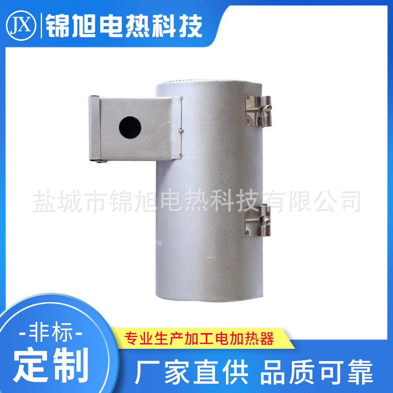 管道陶瓷加热圈金属管道电加热圈高温加热陶瓷电加热圈带温控