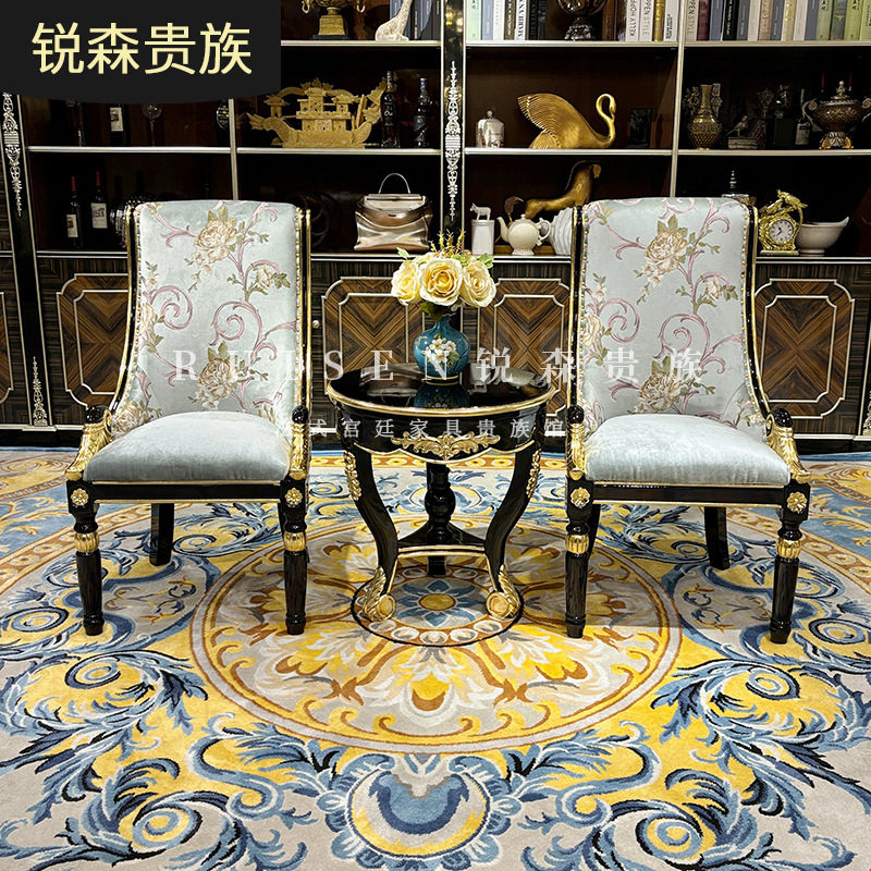 锐森贵族 法式休闲椅 欧式绣花沙发椅阳台躺椅餐椅实木雕花椅子
