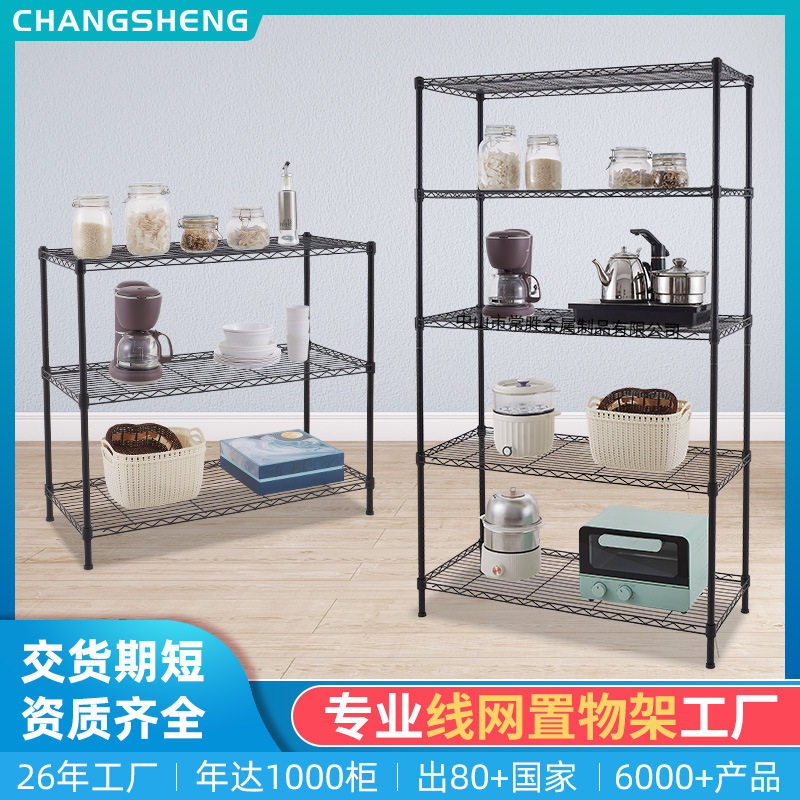 新品厨房收纳置物架落地黑色多功能家用货架烤箱微波炉储物架子