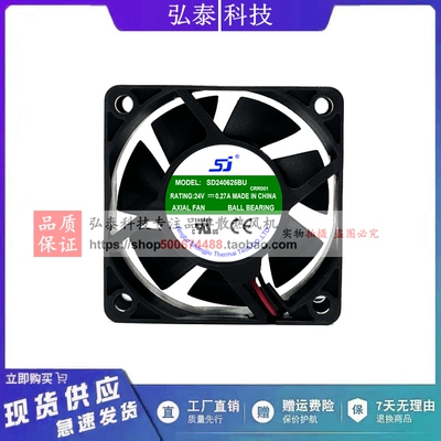 SJ SD240625BH/BU/BF 6025 24V 0.27A 2线变频器双滚珠散热风扇