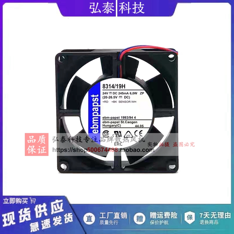 全新原装散热风扇AA全新原装