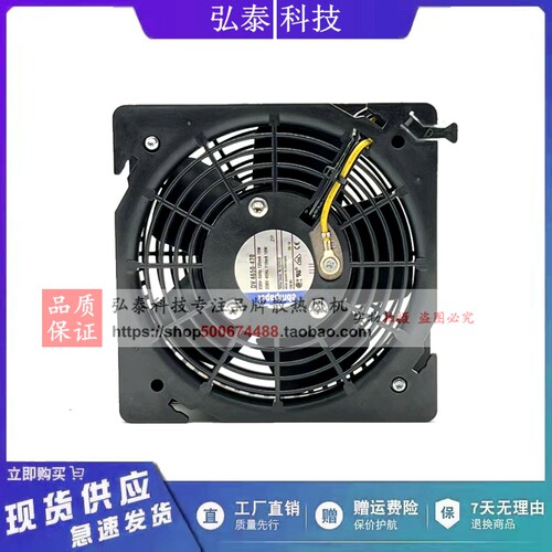 威图 机柜风机 DV4650-470 DV4600-492 12038 原装德国 ebmpapst