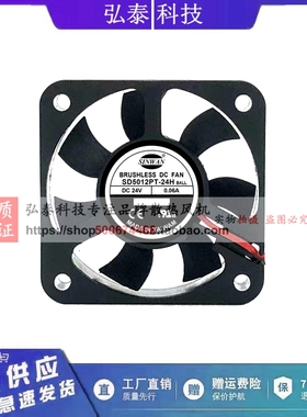 SD5012PT-24H迅达电梯控制柜变频器散热风扇 24V 0.06A 5CM/厘米
