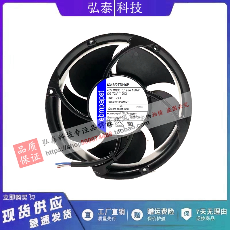 6318/2TDH4P 6318/2TDHHP 原装德国ebmpapst 四线可调速暴力风扇