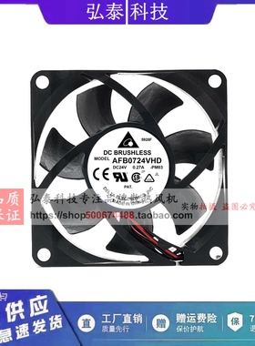 全新 AFB0724VHD 24V 0.27A 7CM 7020 双滚珠变频器散热风扇