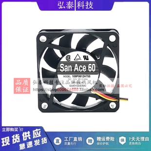 SanAce 60 model 109P0612H755 DC 12V 0.09A 静音工控机散热风扇