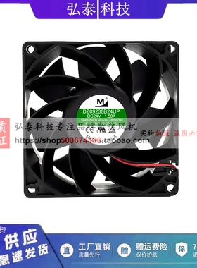 DZ09238B24UP 24V 1.50A 适用丹佛斯FC360 11-15KW变频器散热风扇