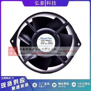 670 B56风机 T675D UT675 676 655D 全新TR655D 671