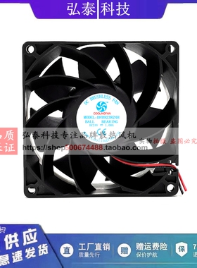 永林COOLINGFAN DFB923824H 24V 1.00A 9038 4线 变频器 散热风扇