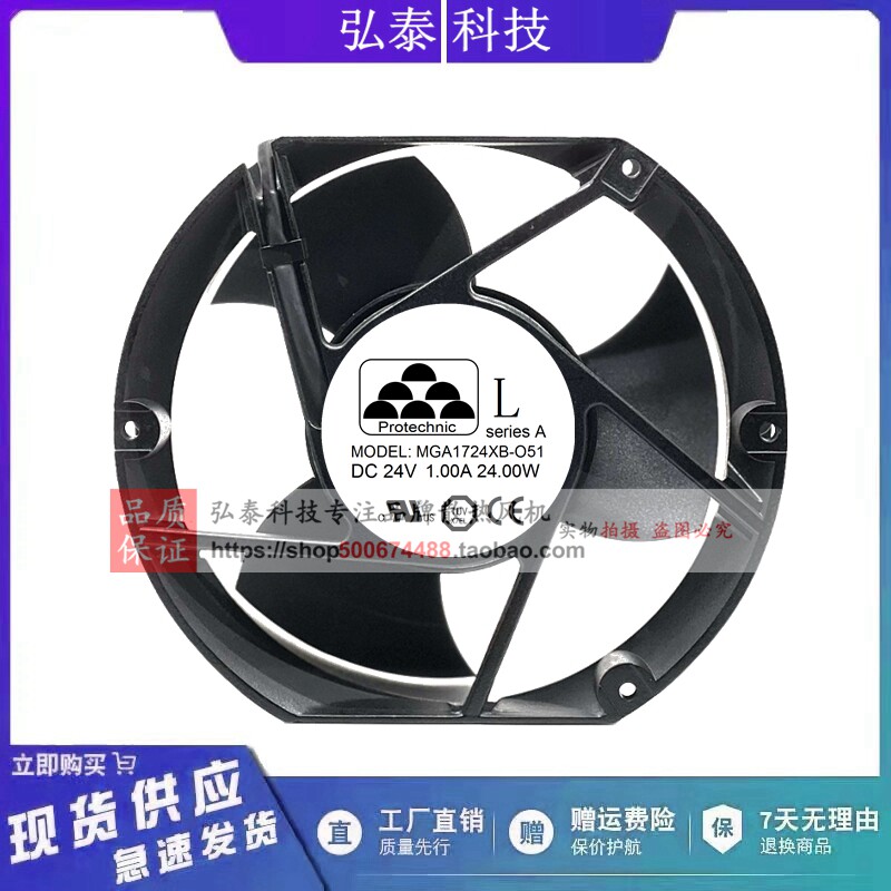 台湾Protechnic永立MGA1724XB-O51 24V 1A 17厘米变频器风扇17251图片