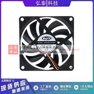 全新WHEE WSA08015F05H 5V 0.45A 8010 8CM 机箱电源散热风扇 4线