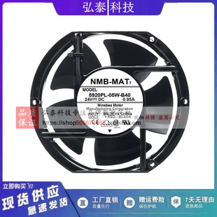 B39 B30 B40 B49 B70变频器散热风扇24V NMB美培亚5920PL B55 05W
