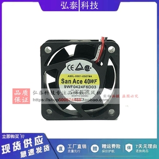 9WF0424F6D03 A90L SanAce40WF 0507 D04 24V发那科风扇 0001