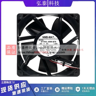 B76 24V 1.20A NMB 12038 05W 12CM ACS880变频器散热风扇 4715VL