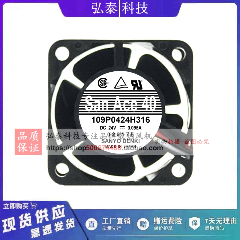 原装109P0424H316 4CM 4028 24V 6FC5247-0AA06-0AA0 带检测 风扇