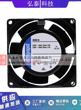 EBMPAPST TYP 8850N 8556N/NR 8550N/V 230V 8038 耐高温散热风扇