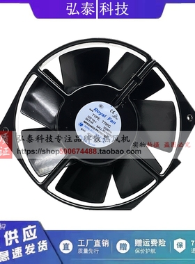 UTAR U TM UT T795C/796C/790C/791C/797C-TP ROYAL FAN 风机风扇