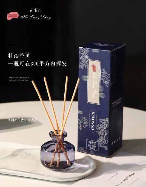 买二赠一克隆汀栀子花香薰50毫升