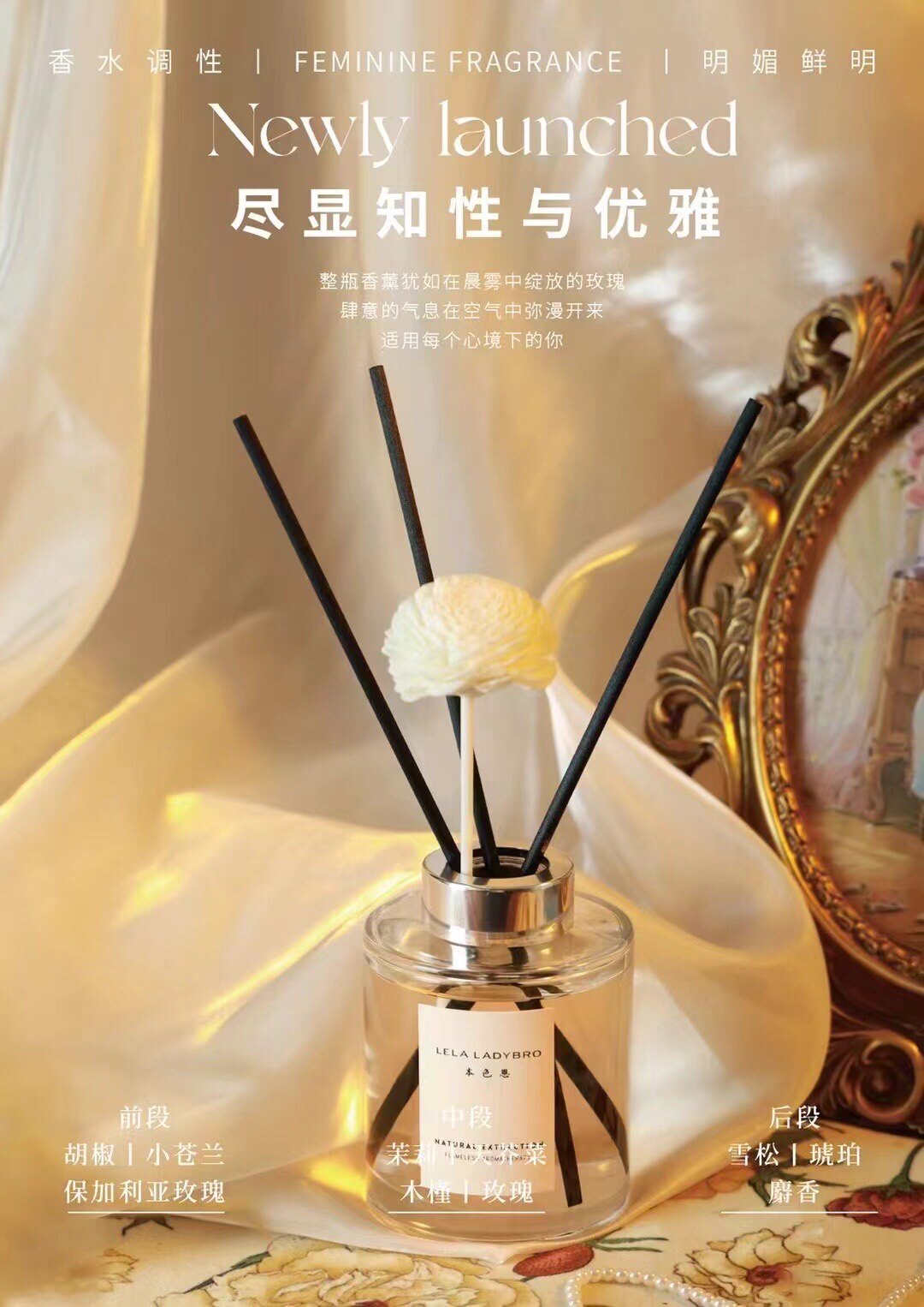 本色恩正品布拉格恋人香薰小资情调高级香水室内家居增香除异味