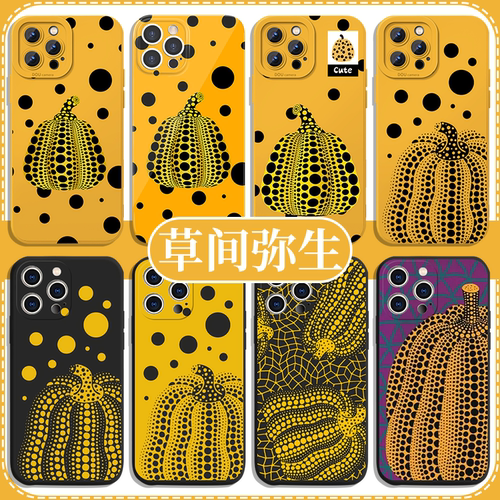草间弥生手机壳波点南瓜联名