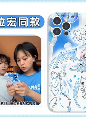 拉宏同款手机壳苹果16pro华为pura70千禧天使兔子iPhone15Promax小米14y2k亚文化vivo小众OPPO少女13蓝色适用