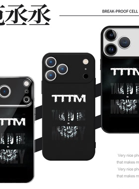 范丞丞手机壳苹果17promax华为vivo新歌TTTM专辑iPhone16pro小米15周边OPPO卡背14明星同款13小卡12物料8适配