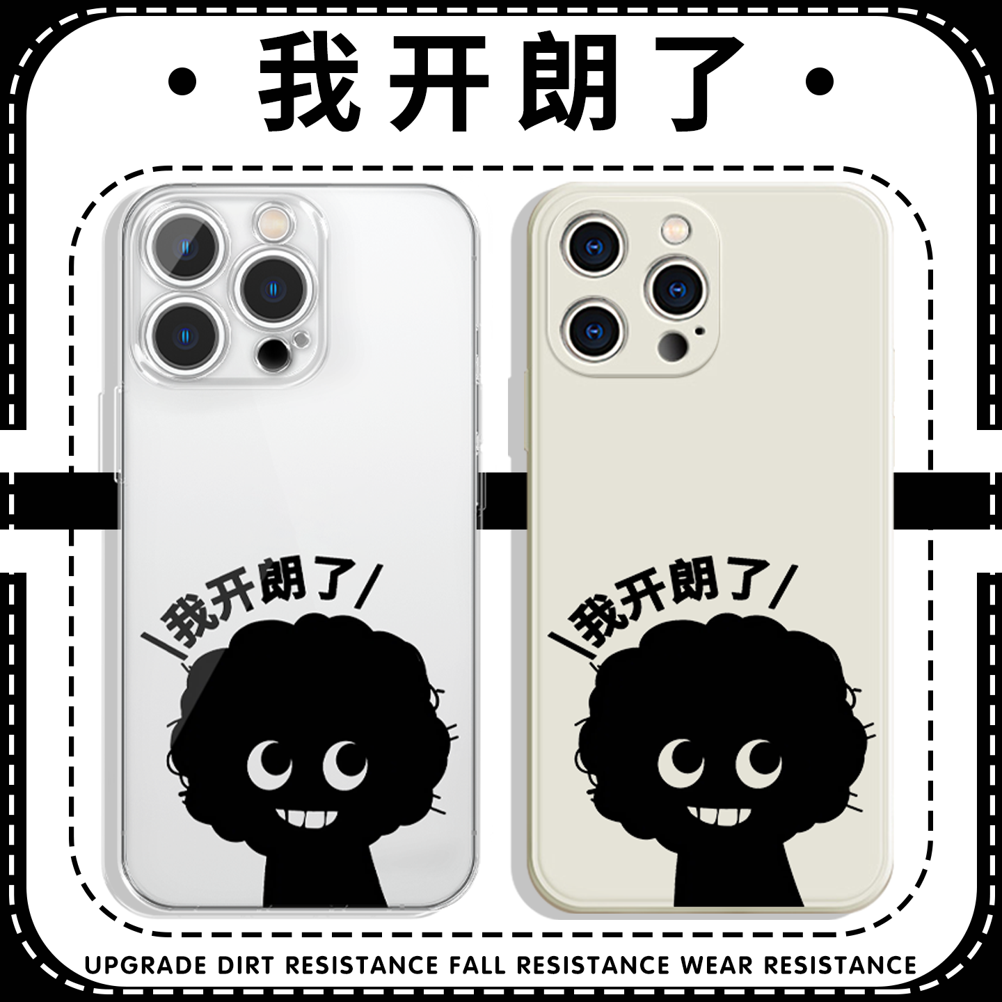 我开朗了吴磊小黑人表情包周边