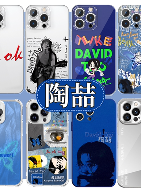 陶喆手机壳苹果17华为soulpower周边iPhone16promax小米15pro演唱会imok蝴蝶vivo抽象OPPO蓝专14黑色柳丁适用
