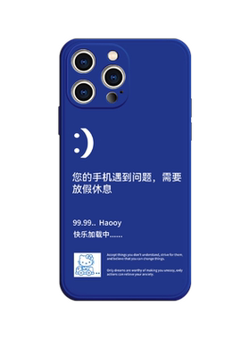 蓝屏故障恶搞趣味亲肤手机壳