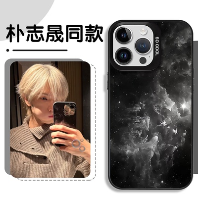 朴志晟同款手机壳黑色宇宙联名