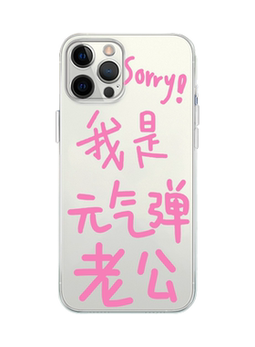 袁一琦个性周边亲肤软壳