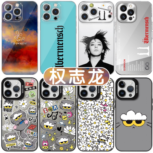 权志龙手机壳zoa猫gd联名周边