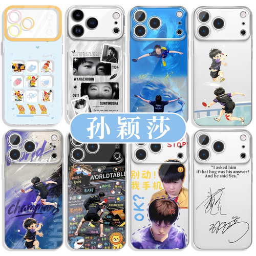 莎头手机壳孙颖莎同款OPPO