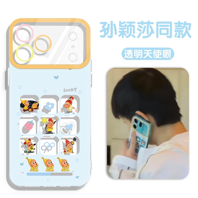 孙颖莎同款手机壳oppofindx9spro