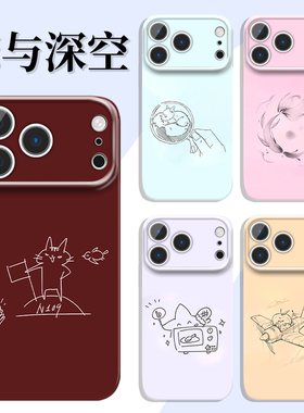 恋与深空手机壳苹果17promax华为vivo手绘周边iPhone16pro小米15秦彻OPPO黎深14沈星回13夏以昼12祁煜Q版适配