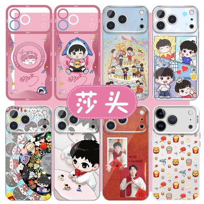 孙颖莎同款手机壳新年莎头主题