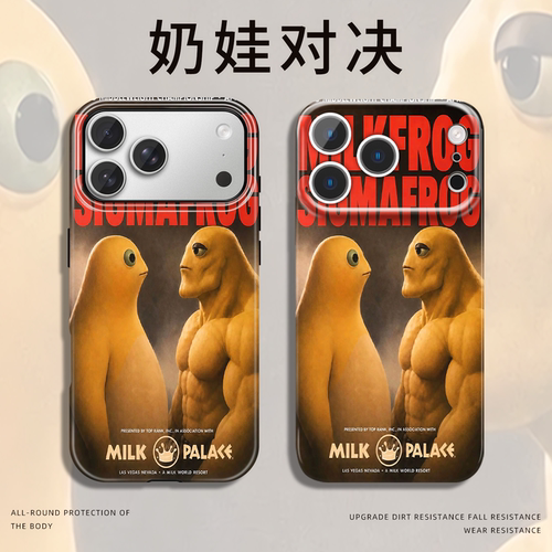 奶娃对决手机壳西格玛男人抽象