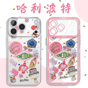 哈利波特手机壳苹果17promax华为vivo联名周边iPhone16pro小米15泰国OPPO海格蛋糕14霍格沃兹13斯莱特林8适配
