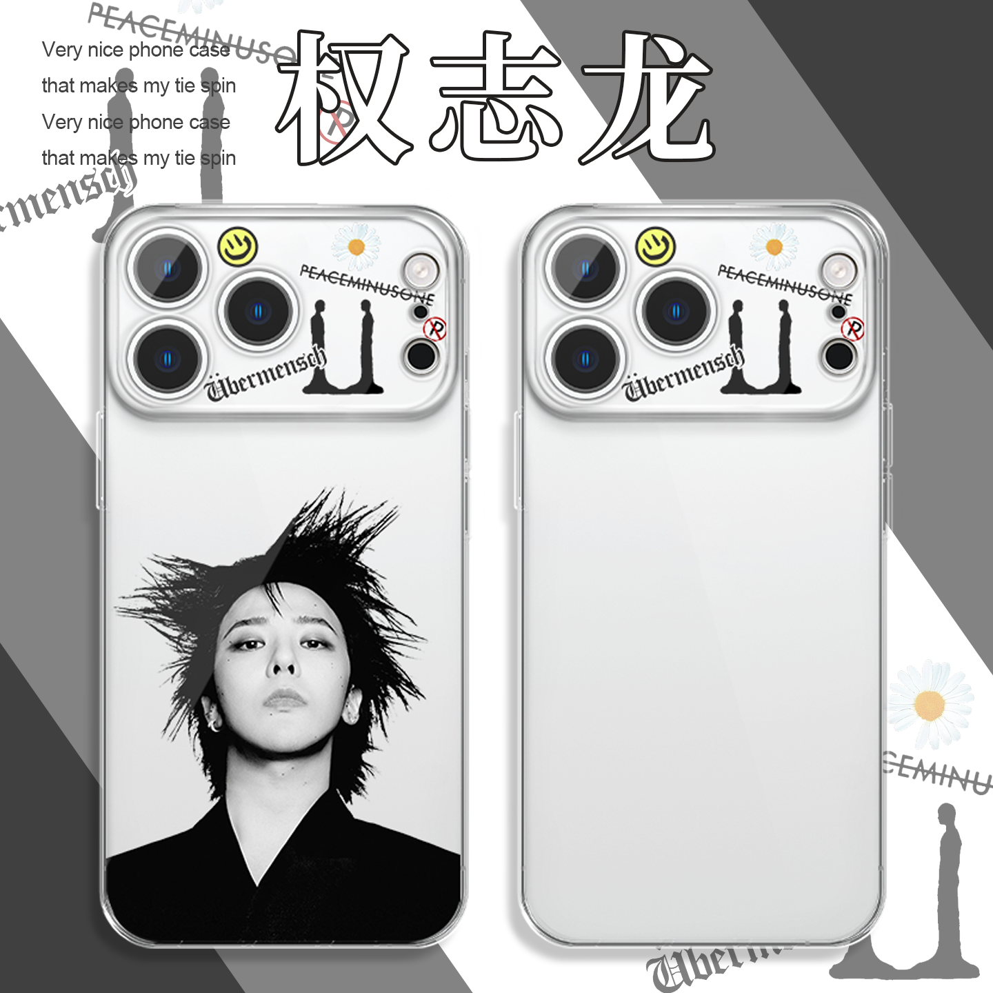 权志龙手机壳巡演应援gd周边