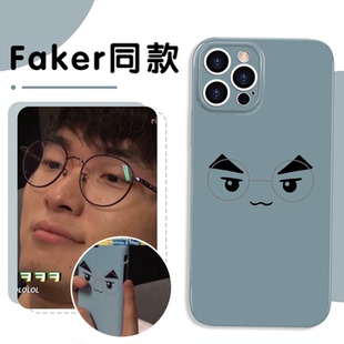 faker同款手机壳苹果17promax华为vivo周边iPhone16pro小米15李相赫OPPO游戏战队14大魔王13简约创意趣味适配