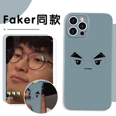 faker同款手机壳李相赫创意
