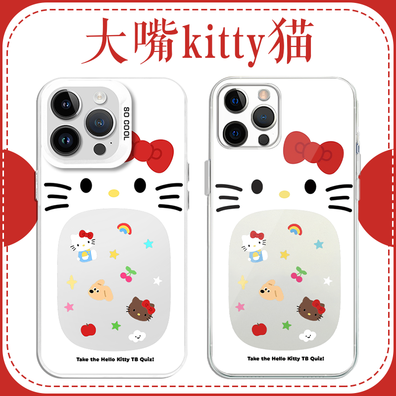 大嘴kitty猫卡通可爱手机壳