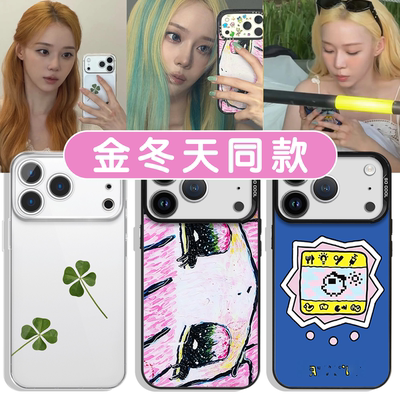 金冬天同款手机壳拓麻歌子联名