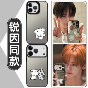 锐因同款手机壳苹果17华为vivo申惟韩振tws周边iPhone16promax小米15pro比耶ganadi小狗OPPO情侣14可爱13适用