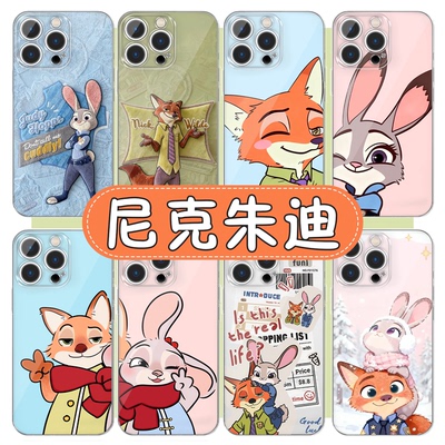 尼克朱迪手机壳情侣疯狂动物城