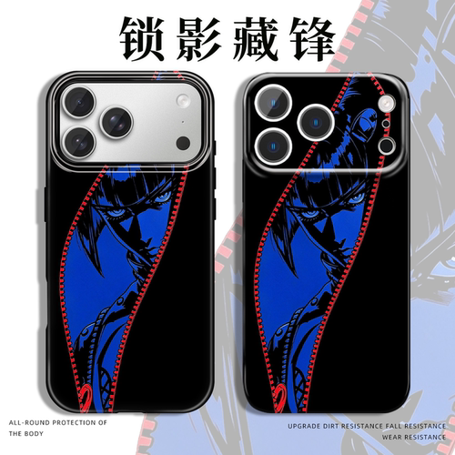 锁影藏锋手机壳jojo周边布鲁诺