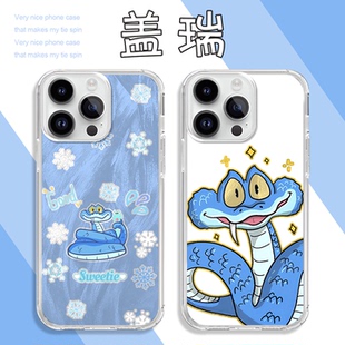 盖瑞手机壳苹果17华为vivo疯狂动物城2周边iPhone16promax小米15pro一条蛇gary蛇OPPO解毒笔14卡通可爱13适用