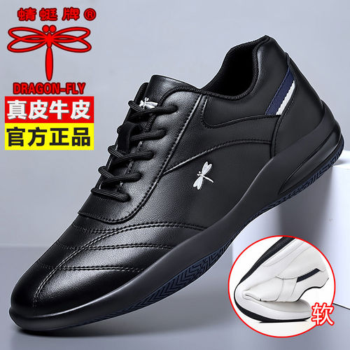 红蜻蜓真皮正品男士皮鞋新款运动休闲牛皮子鞋韩版耐磨软底跑步鞋